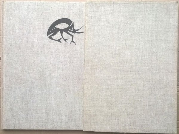 Image for The Assassination of Shaka by Mhlangane Dingane and Mbopa on 22 September 1828 at Dukuza by which act the Zulu Nation first lost its Empire