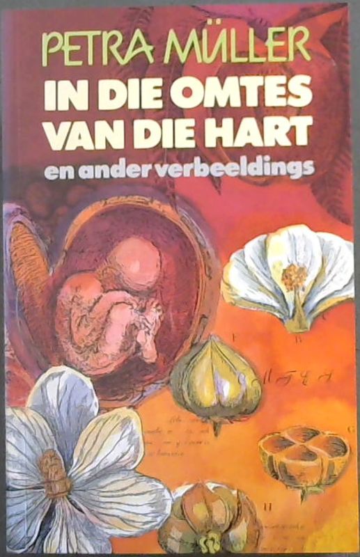 Image for In die omtes van die hart en ander verbeeldings (Afrikaans Edition)