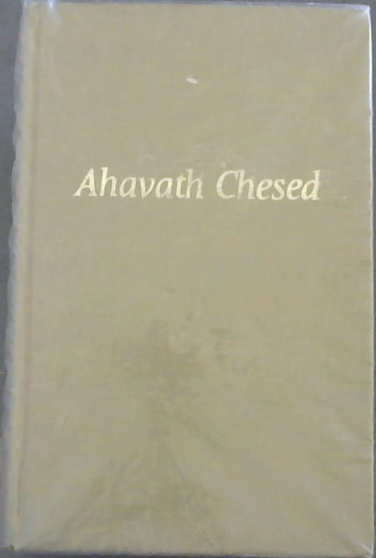 Image for Ahavath Chesed: The Love of Kindness as required by God