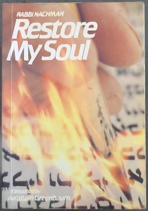 Image for Restore My Soul (Meshivat Nefesh)