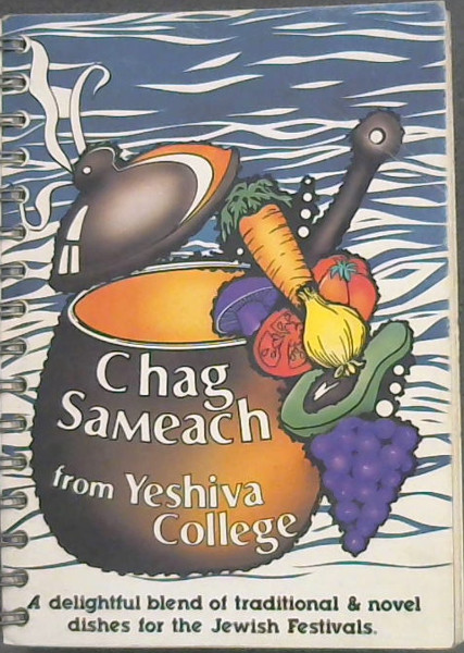 Image for Chag Sameach from Yeshiva College