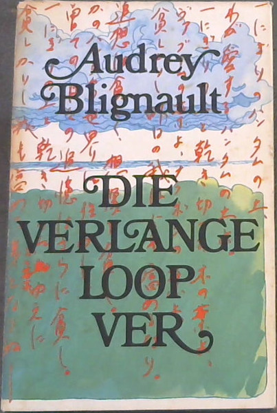 Image for Die Verlange Loop Ver