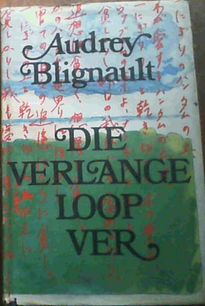 Image for Die Verlange Loop Ver