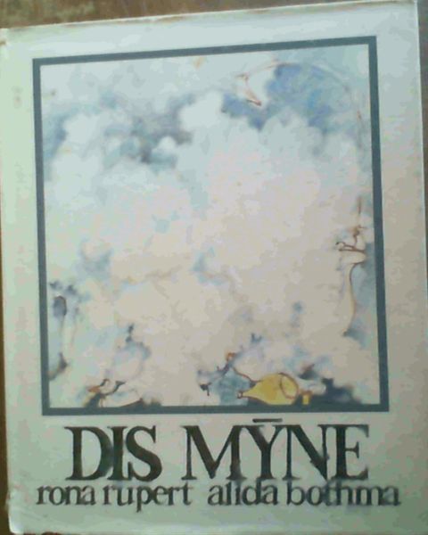 Image for Dis Myne
