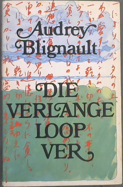 Image for Die Verlange Loop Ver